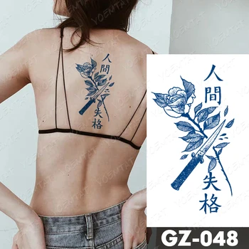 Sula, Kas Ilgst Ūdensnecaurlaidīgus Pagaidu Tetovējumu Uzlīmes Zemes Zvaigžņotās Debesis Ziedu Flash Tetovējumiem Sieviešu Totem Body Art Viltus Tatto Vīrietis