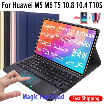 Skārienpaliktni Tastatūru Gadījumā Huawei Mediapad M5 lite 10 Pro T5 10.1 M6 10.8 MatePad Pro 10.8 10.4 T10s Bezvadu Tastatūra Segums