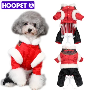 HOOPET Pet Suns, Ķīnas Tradicionālo Tang Uzvalks Četru kāju Jumpsuit Tērpi, Kokvilnas polsterējumu Apģērbu, Vilnas Oderi Mētelis