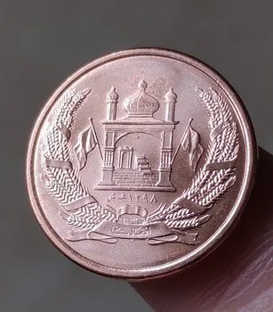 Afughan 1 Afughani 20mm Āzijā Monētas Veco Oriģinālo Reti, Monētas, Jubilejas Izdevums Reāla Izlases Gads