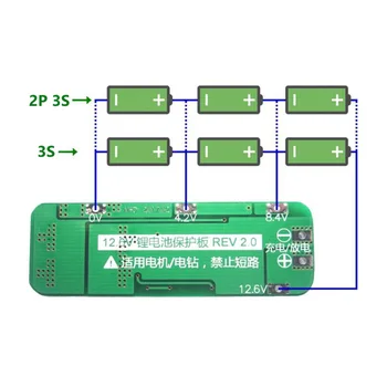 3S 12,6 V 18650 20A BMS Lādētāju Li-ion (Litija) Baterijas Aizsardzības pārvalde plates Uzlabota Versija Uzlādes Moduli Aizsardzība