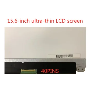 15.6 collu Klēpjdatoru LCD Ekrāna N156BGE-L41 B156XW04 V. 5 LTN156AT20 LTN156AT35 LP156WH3-TLSA 1366 * 768 LVDS 40pin