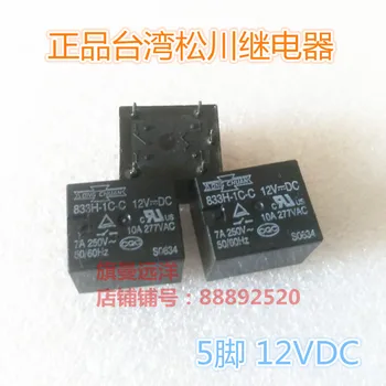 833H-1C-C 12VDC 12V Releju 10.A 12V 7A 5-pin
