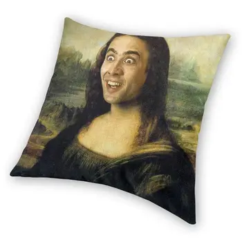 Nicolas Cage Mona Lisa Smieklīgi Même Ziemeļvalstu Mest Spilvendrānas Guļamistaba Dekorēšana Krēsla Spilvens