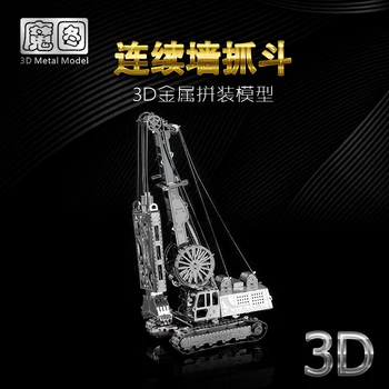 Nanyuan DZELZS ZVAIGZNE 3D metāla Diafragmas sienas greifers puzzle modelis komplekti DIY Lāzera Apkopot jigsaw puzzles pieaugušajiem mācību rotaļlietas