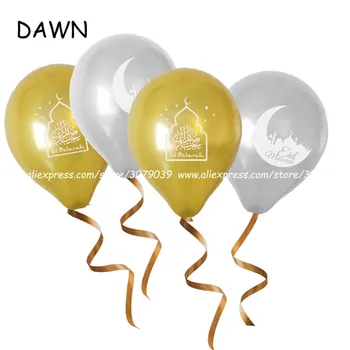1000pcs Musulmaņu Eid Mubarak Balonu EID MUBARAK Ramadāna Islāma Jaunais Gads Apdare Balonu