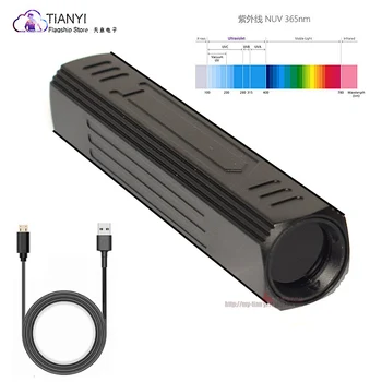 Koka 365 Black Mirror UV Lukturīti, USB Uzlādējams Daudzfunkcionāls Luminiscences Atklāšanas Monētas Identifikācijas UV Lampas