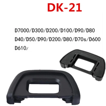 DK-19 DK-20, DK-21 DK-23 DK-24 DK-25 EF EB PIEMĒRAM, EK DK-5, Gumijas Acu Kausa Okulāru acu aizsargs, par nikon canon SLR Kameras