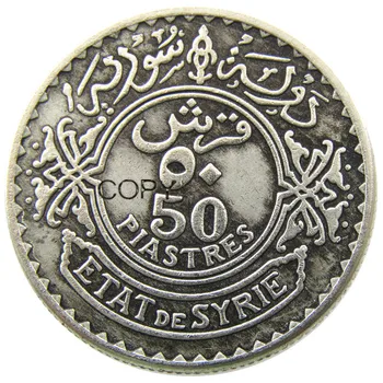 Sīrijā 1929 50 Plastres Sudraba Pārklājumu Kopēt Monētas