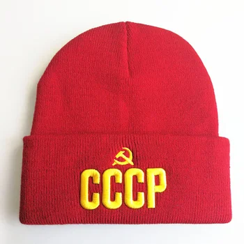 Jauna CCCP PSRS 3D izšuvumi trikotāžas beanie klp elastīgs kokvilnas gadījuma cepures sieviešu modes beanies vīriešu ziemas siltas cepures vairumtirdzniecība