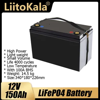 LiitoKala 12.8 V 150Ah Lifepo4 Baterija Litija Dzelzs Fosfāta Dziļi Cikla Baterijas laivu motoru inverter ES ASV Nodokļu Bezmaksas