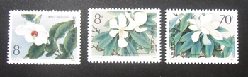 3Pcs/Set Jauno Ķīnas ziņu Zīmogs 1986 T111 Retas un Apdraudētas Magnoliaceae Augi Zīmogi MNH