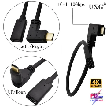 10Gbps apzeltīts USB tipa K pagarinātāja Vads Sieviešu un Vīriešu USB C Paplašinātāju Vadu USB 3.1 C Tipa Ātri 5.A PD Kabeļu GEN2 Maksas