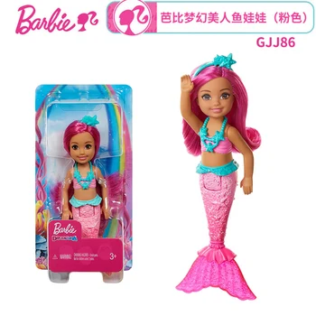 Barbie Dreamtopia Chelsea Sirēna Lelle, Baby Rotaļlietas Meitenēm Maz Kopīga Varavīksnes Lelles Juguetes Bērniem, Rotaļlietas, Dāvanu Princese Brinquedos