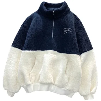 Ziemas Polar Fleece Aprikožu Zilā Girly Drēbes Sieviešu Krekls Harajuku Izšūti Burti Paldies Jums Zaudēt Sieviešu Džemperis