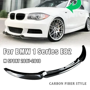 BMW 1 Sērijas E82 M Sporta 2007. - 2013. Gadam Priekšējais Spoilers Bufera Lūpu 125i 128i 135i 120i Oglekļa Šķiedras Izskatās ABS Zemāku Sadalītāja Plāksni