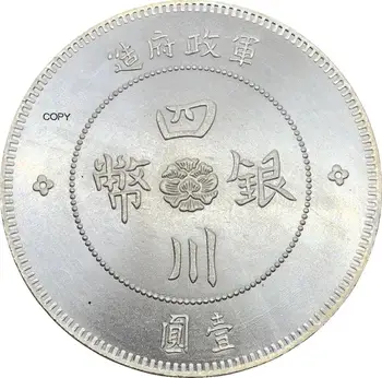 Ķīna Szechuan Militāro 1 Dolārs 1912 Cupronickel Sudraba Pārklājumu Kopēt Monētas