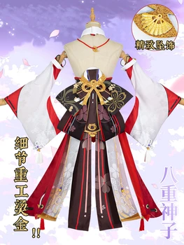 Spēle Genshin Ietekmes Yae Ba Zhong Shen Zi Skaisto Spēli, Uzvalks Vienādu Cosplay Tērpu Halloween Karnevāla Puse Apģērbs Anime
