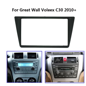 5gab Auto Radio Fascijas Par GREAT WALL Voleex C30 2010 2011 2012 Stereo Pielāgot Dash CD Apdares Montāža Karkasa Komplekts 11-272