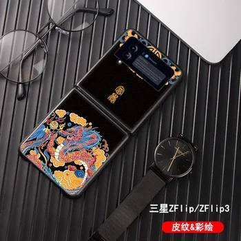 Case For Samsung Galaxy Z Flip3 5g Biznesa PU Ādas Mobilā Telefona Vāciņu galaxy z flip3 flip 3 Triecienizturīgs Telefonu Gadījumos