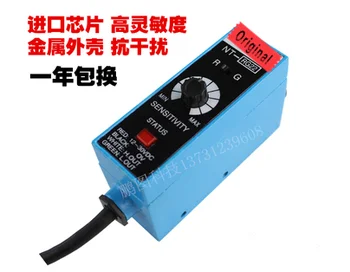 XINLONG Krāsu Kodu Sensors NT-RG22 (Sarkans un Zaļš) Maiss Padarīt Mašīna Fotoelektrisks Slēdža Sensoru Kvalitātes Nodrošināšanas
