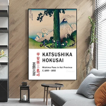 Katsushika Hokusai Mishima Iet Kai Province Vintage Japāņu Mākslas Plakātu-Japāņu Print-Mājas Dekors-Sienas, Mākslas Plakātu Drukāšana -