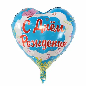 1Set krievijas Happy Birthday Vēstuli, Folija Baloni Dzimšanas dienas svinības Apdares Numuru Balonu Bērniem Dāvanas, Gaisa Rožu Zelts, Sudrabs Ballon