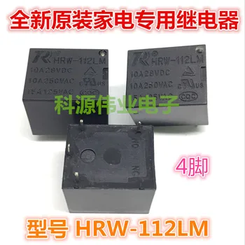 HRW-112LM 12V 4PIN 10.A 28VDC 15A 125VAC