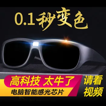 Apgaismojuma Regulēšana, Auto Adiustade Saulesbrilles Vīriešiem Polarizētās 0.1 S Photochromic Saules Enerģijas Piegādes Auto Darkenning Krāsas, Saules Brilles